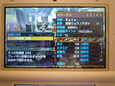 f:id:bata_sun:20170512120550j:plain f:id:bata_sun:20170512120550j:plain