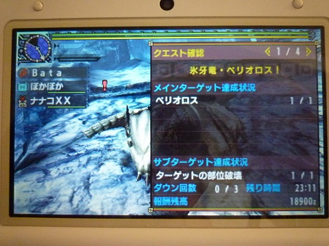 f:id:bata_sun:20170512120717j:plain f:id:bata_sun:20170512120717j:plain