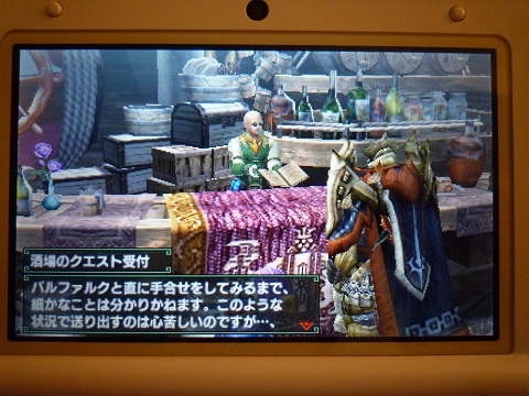 f:id:bata_sun:20170513164312j:plain f:id:bata_sun:20170513164312j:plain