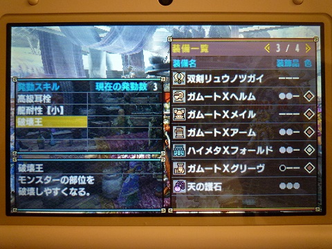 f:id:bata_sun:20170513164442j:plain f:id:bata_sun:20170513164442j:plain