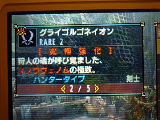 f:id:bata_sun:20170513170131j:plain