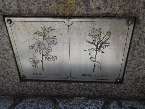 f:id:bata_sun:20170514083137j:plain