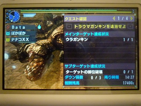 f:id:bata_sun:20170515124549j:plain