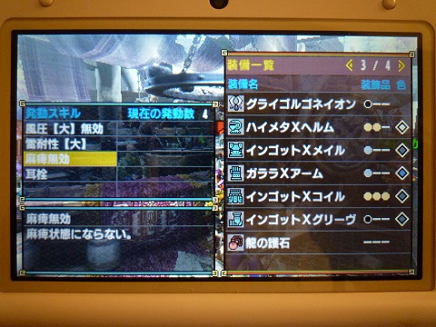 f:id:bata_sun:20170518201650j:plain