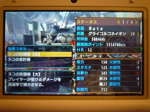 f:id:bata_sun:20170518201721j:plain