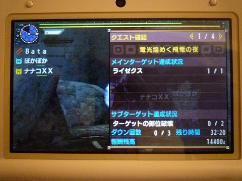 f:id:bata_sun:20170518201824j:plain