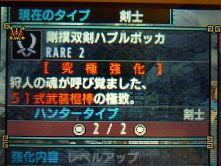 f:id:bata_sun:20170518204346j:plain