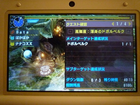 f:id:bata_sun:20170520155936j:plain