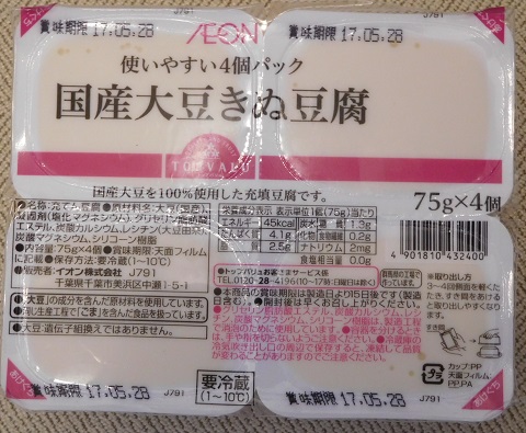 f:id:bata_sun:20170520172401j:plain