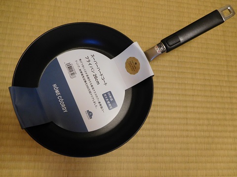 f:id:bata_sun:20170521121800j:plain f:id:bata_sun:20170521121800j:plain