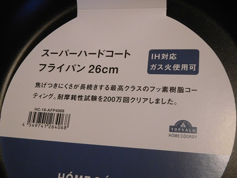 f:id:bata_sun:20170521121849j:plain f:id:bata_sun:20170521121849j:plain