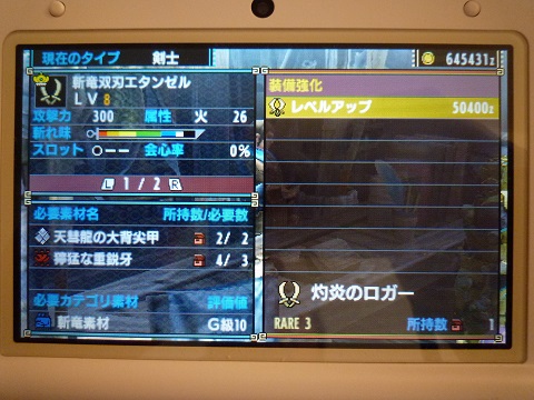 f:id:bata_sun:20170523145641j:plain