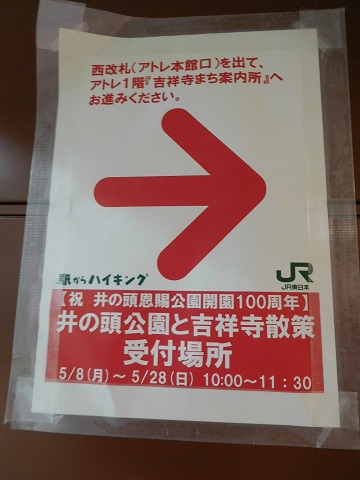 f:id:bata_sun:20170524204024j:plain f:id:bata_sun:20170524204024j:plain