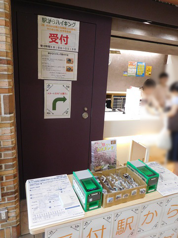 f:id:bata_sun:20170524204107j:plain f:id:bata_sun:20170524204107j:plain