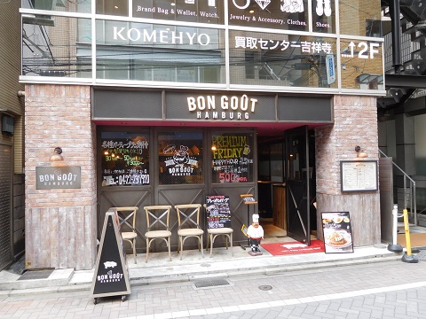 f:id:bata_sun:20170526162955j:plain f:id:bata_sun:20170526162955j:plain