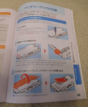 f:id:bata_sun:20170526202601j:plain