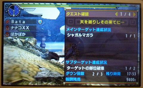 f:id:bata_sun:20170530172814j:plain f:id:bata_sun:20170530172814j:plain