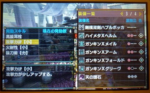 f:id:bata_sun:20170531225529j:plain f:id:bata_sun:20170531225529j:plain