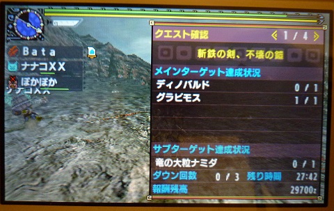 f:id:bata_sun:20170531225724j:plain f:id:bata_sun:20170531225724j:plain