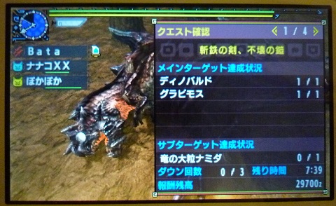 f:id:bata_sun:20170531225800j:plain f:id:bata_sun:20170531225800j:plain