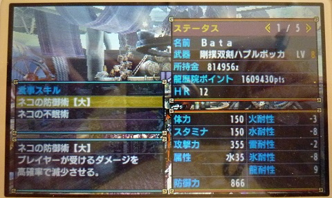 f:id:bata_sun:20170602080959j:plain f:id:bata_sun:20170602080959j:plain