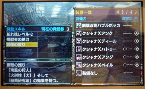 f:id:bata_sun:20170604210056j:plain