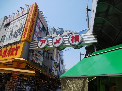 f:id:bata_sun:20170609192628j:plain f:id:bata_sun:20170609192628j:plain