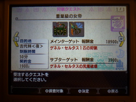 f:id:bata_sun:20170615214958j:plain