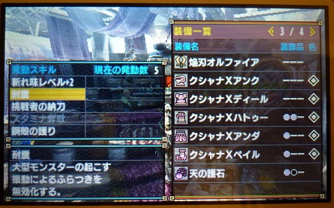 f:id:bata_sun:20170615215019j:plain