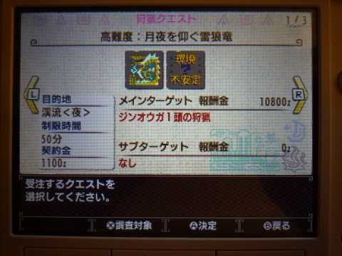 f:id:bata_sun:20170618085411j:plain