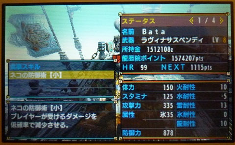 f:id:bata_sun:20170618085453j:plain