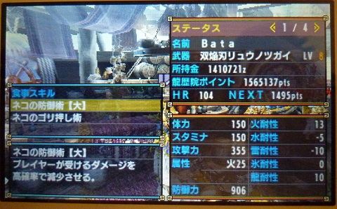 f:id:bata_sun:20170620142453j:plain