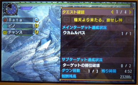 f:id:bata_sun:20170620142549j:plain