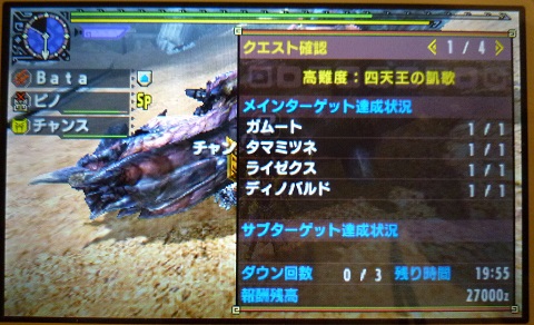 f:id:bata_sun:20170629093728j:plain f:id:bata_sun:20170629093728j:plain