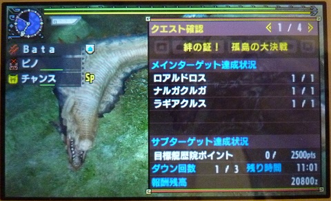 f:id:bata_sun:20170629095158j:plain