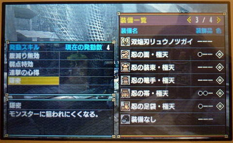 f:id:bata_sun:20170629095234j:plain