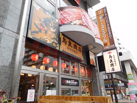 f:id:bata_sun:20170630161552j:plain