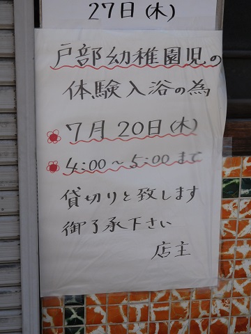 f:id:bata_sun:20170712135727j:plain