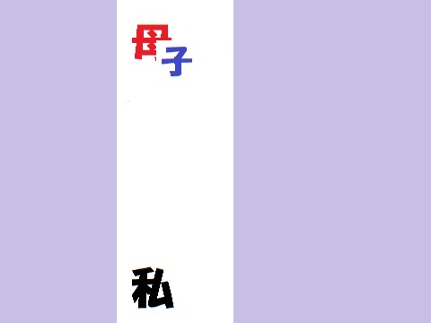 f:id:bata_sun:20170713090807j:plain f:id:bata_sun:20170713090807j:plain