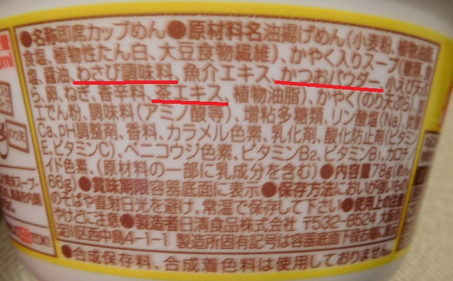 f:id:bata_sun:20170715212100j:plain f:id:bata_sun:20170715212100j:plain