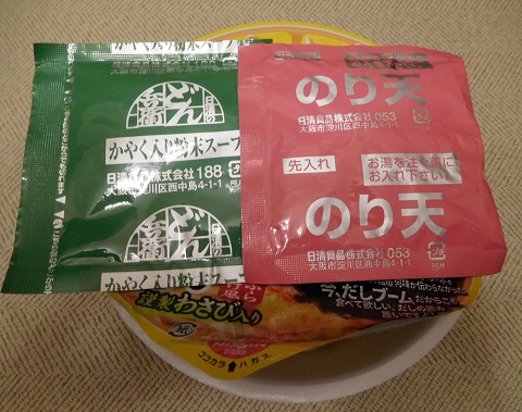 f:id:bata_sun:20170715212156j:plain f:id:bata_sun:20170715212156j:plain