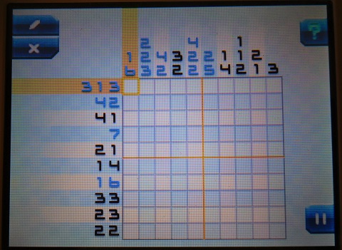 f:id:bata_sun:20170723135956j:plain