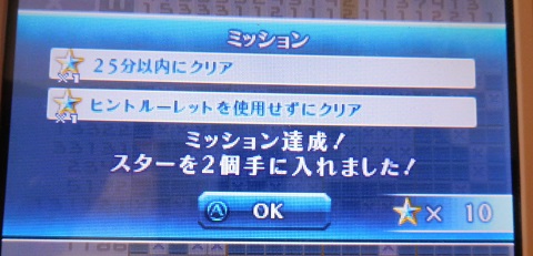 f:id:bata_sun:20170723140341j:plain