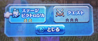 f:id:bata_sun:20170723140449j:plain