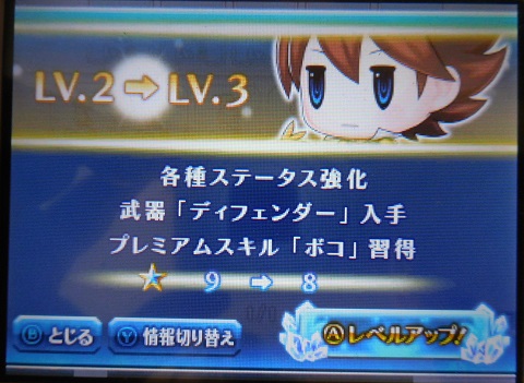 f:id:bata_sun:20170723141045j:plain