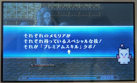 f:id:bata_sun:20170723141151j:plain