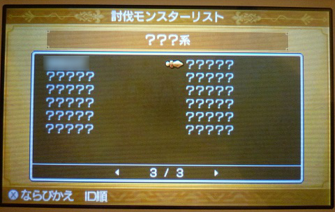 f:id:bata_sun:20170814215752j:plain