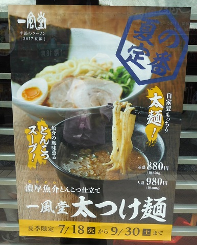 f:id:bata_sun:20170823194721j:plain f:id:bata_sun:20170823194721j:plain