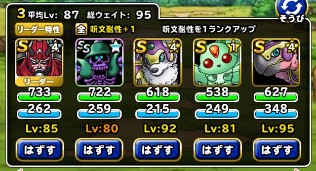 f:id:bata_sun:20171105140028j:plain f:id:bata_sun:20171105140028j:plain