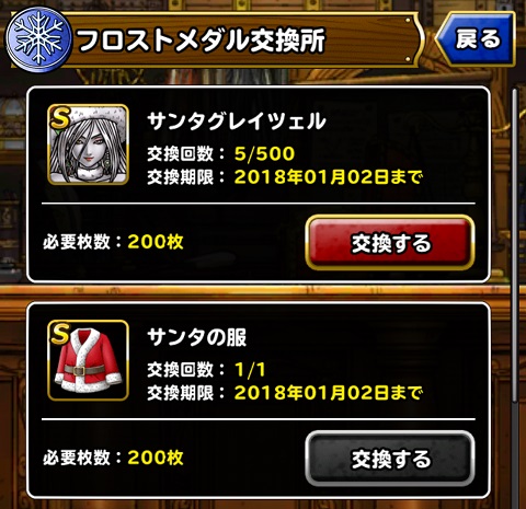 f:id:bata_sun:20171217154405j:plain f:id:bata_sun:20171217154405j:plain